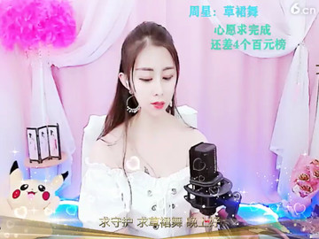 房间号2090