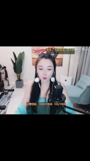那就