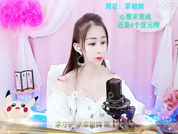 房间号2090