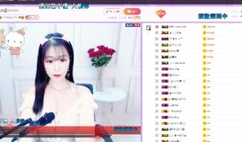 弱水，水主播照片