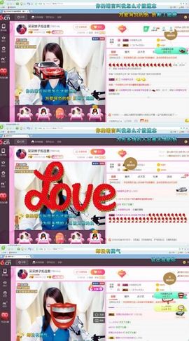 娘子停播主播照片