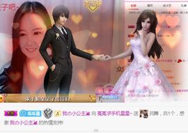 ❤️菟菟橴主播照片