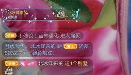 乖“我们的回忆，😘主播照片
