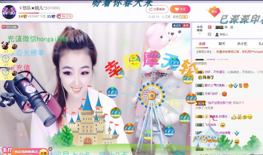 ゞ悠乐★婉儿つ的图片