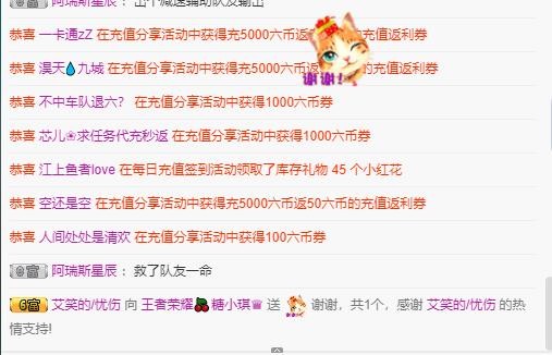 王者荣耀🍒糖小琪♛主播照片
