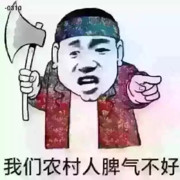 讨厌姓宋的