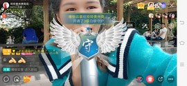 广西玲玲🌻主播照片