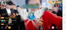 广西玲玲🌻主播照片