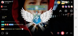 广西玲玲🌻主播照片