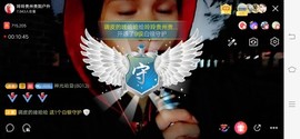 广西玲玲🌻主播照片