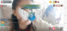 广西玲玲🌻主播照片