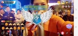 广西玲玲🌻主播照片