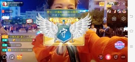 广西玲玲🌻主播照片