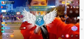 广西玲玲🌻主播照片