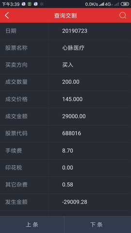 勇⑦气主播照片
