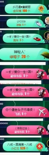 🍒大圆肉肉哒主播照片