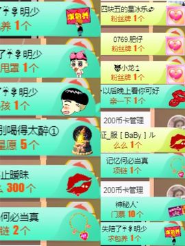 小微微一笑很倾城主播照片