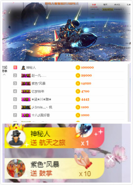 羽姑娘主播照片