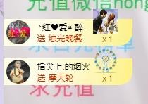 ゞ悠乐★婉儿つ的图片