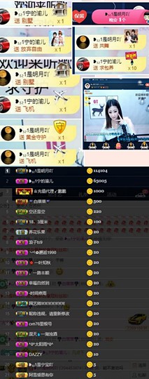❥₅₂1宁主播照片