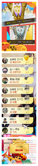 宝儿♚宝儿主播照片