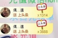 ゞ悠乐★婉儿つ主播照片