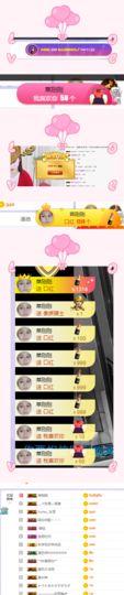 柚茶静静唱歌主播照片