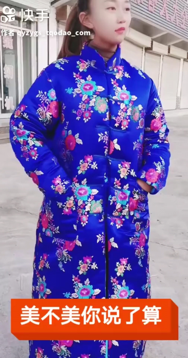 真心爱你