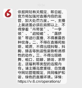 乖“我们的回忆，😘主播照片
