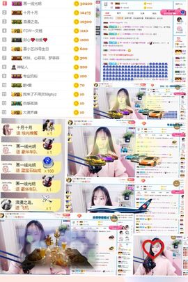 艾金莎💗主播照片