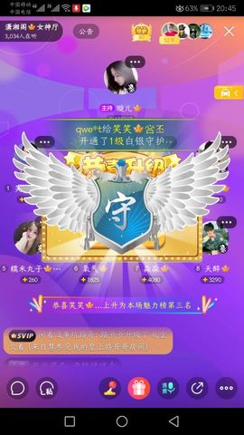 笑笑🍁吢丕主播照片