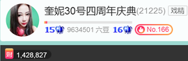DJ21225主播照片