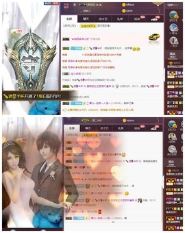 雪菜♫好运好运旺主播照片