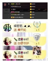 雪菜♫好运好运旺主播照片
