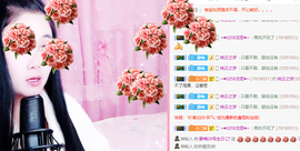 聆听者💘静梅主播照片