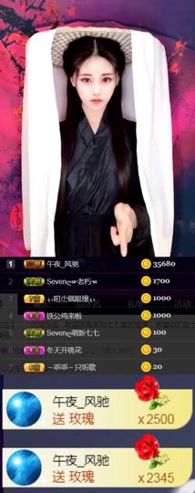 Sevenღ你七七呀主播照片