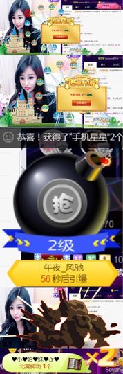 Sevenღ你七七呀主播照片