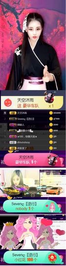 Sevenღ你七七呀主播照片