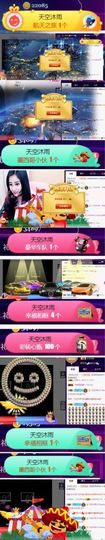 Sevenღ你七七呀主播照片