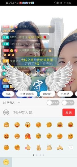 优优@有缘相惜主播照片