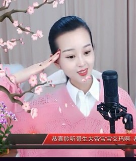 放秋假主播照片