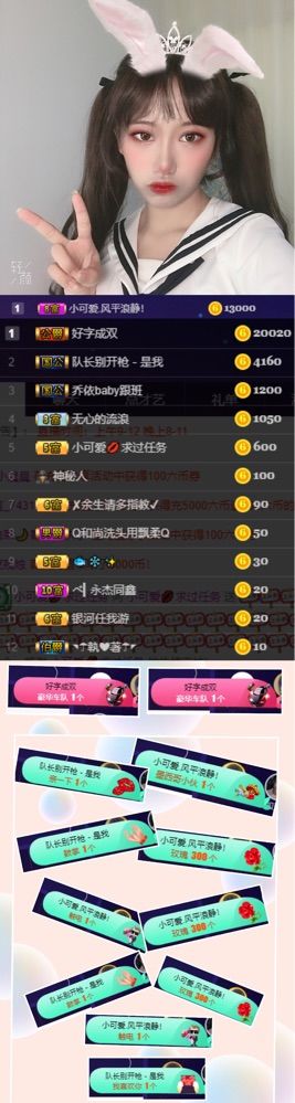 昵称违规，请重新修改的主播照片