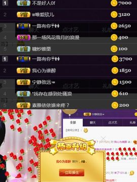 素雅依依暂休主播照片