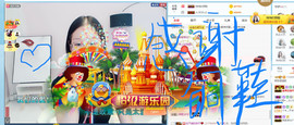 Ddz/主播照片
