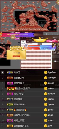 江湖再见，退主播照片