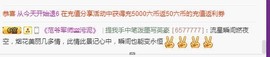 ☞♬一切安好↙☜主播照片