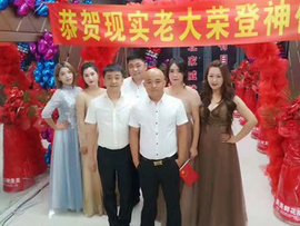 没人要的♥糟老头主播照片