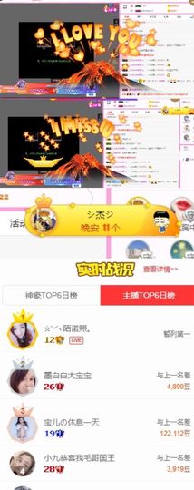 ☆诺熙💞很甜主播照片