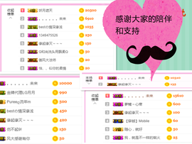 霉烦恼💎主播照片