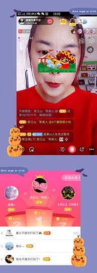 大宝吖~主播照片